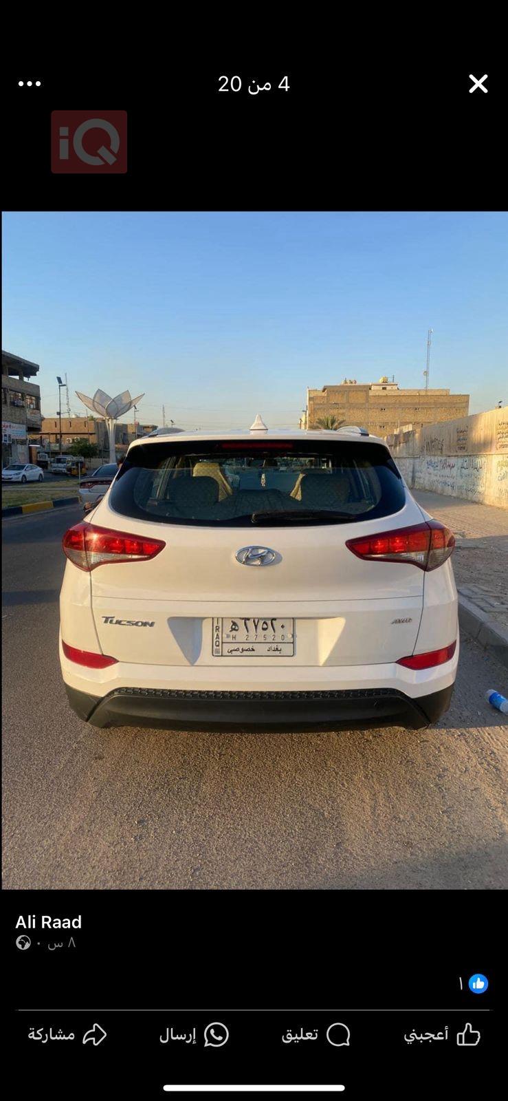 هيونداي توسان